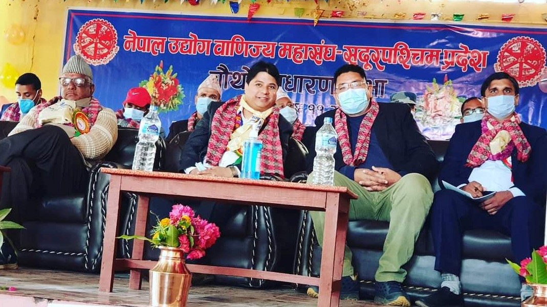 नेपाल उधोग बाणिज्य महासंघ सुदुरपश्चिम प्रदेशअध्यक्षमा - बोगटी