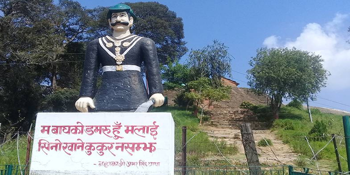 ऐतिहासिक अमरगढी किल्ला जीर्ण बन्दै