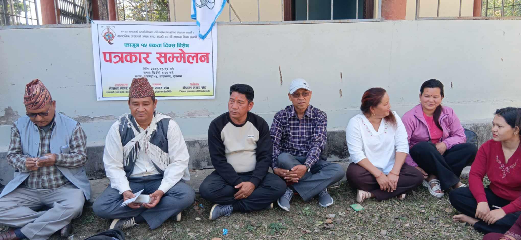 नेपाल मगर संघ कैलालीले ४३औं स्थापना दिवस मनाउने