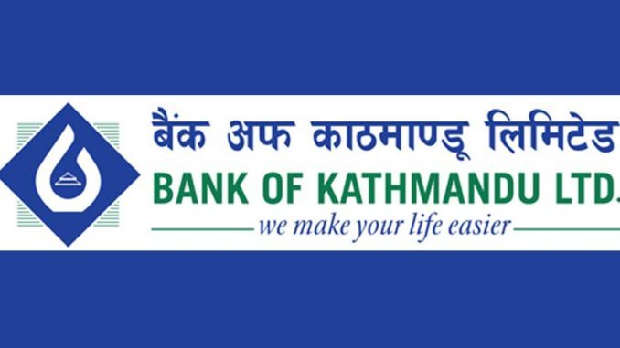 धनगढीमा रहेको बैंक अफ काठमाण्डु  शिल